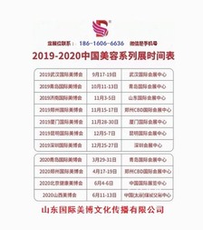 2020cbd