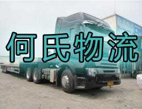 Ԓ0579-85376611/ԃ