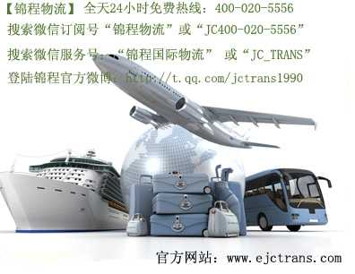 (SHENZHEN)-(OSAKA)\M