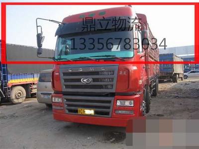 Hcȫ13356783034